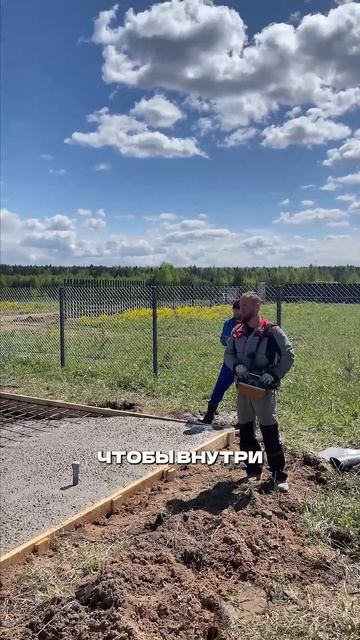 Как фундамент встречает коммуникации #строительсводома #фундамент