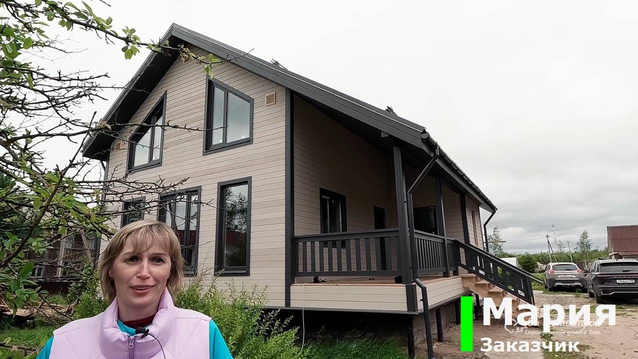Отзыв Марии о строительстве каркасного дома в Свирице смотреть онлайн