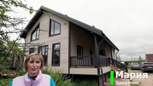 Отзыв Марии о строительстве каркасного дома в Свирице
