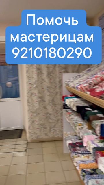 Помогайте добровольцам своего региона! смотреть онлайн