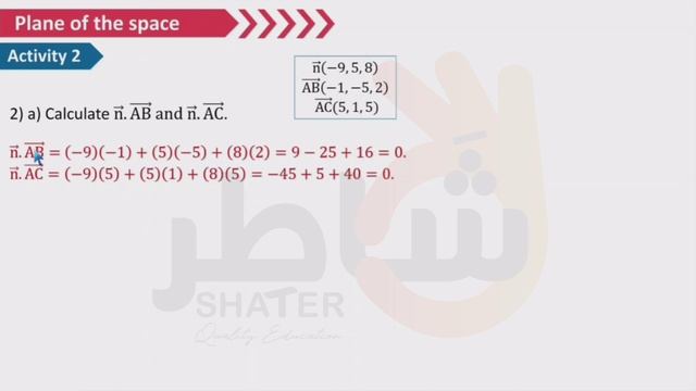 Math-Space 2-Part 1 смотреть онлайн