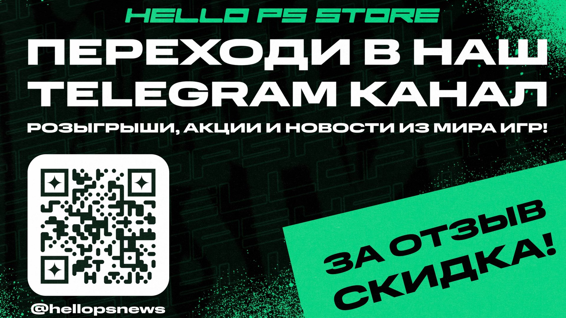 Как правильно активировать П2 на PS5 смотреть онлайн