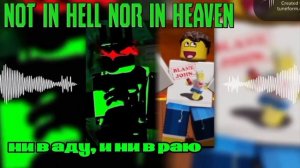 Песня CREATION OF HATRED(создание ненависти) 1х1х1х1 vs Шедлетский ПЕРЕВОД FORSAKEN