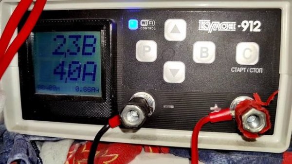 Exide AGM 95Ah (EK950) (5). Долгий заряд в режиме 20Ah^3^. Снова заряд отдельной банки (это не КЗ!).