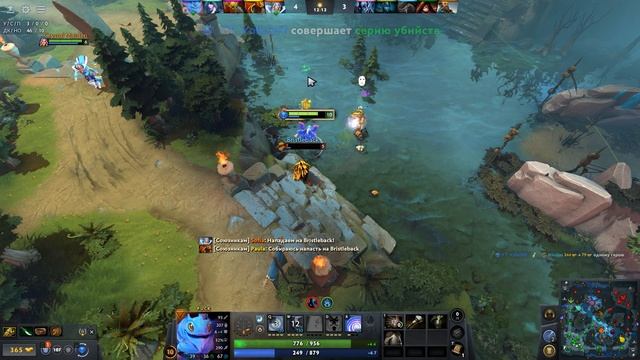 Dota 2 / ПРОХОЖДЕНИЕ, ЧАСТЬ 811!