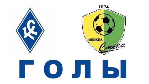 ГОЛЫ Перово - Смена-Юниор (2009) 1-0 28.06.2025