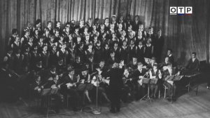 От Шумового оркестра до Ансамбля песни и танца: 90 лет объединяя таланты