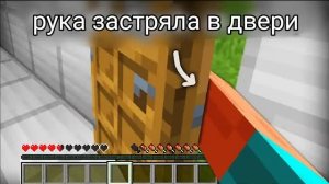 Если бы Майнкрафт был раздражающим