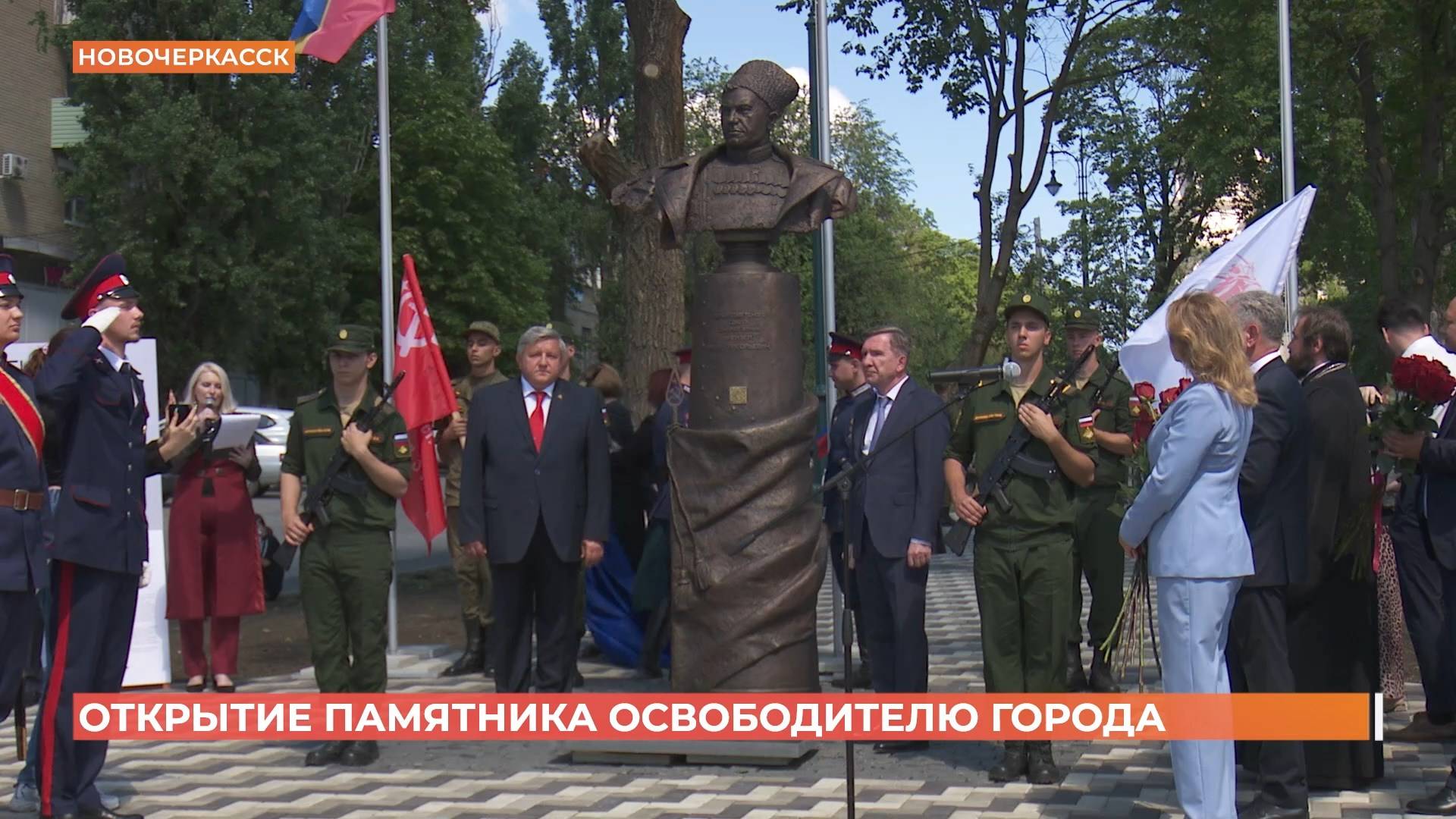 Памятник Якову Крейзеру открыли в год юбилея Победы смотреть онлайн