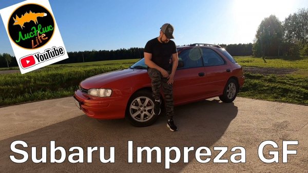 РЕМОНТ SUBARU IMPREZA GF