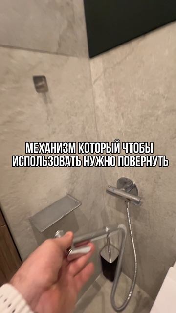 Убийца в ванне ликвидирован