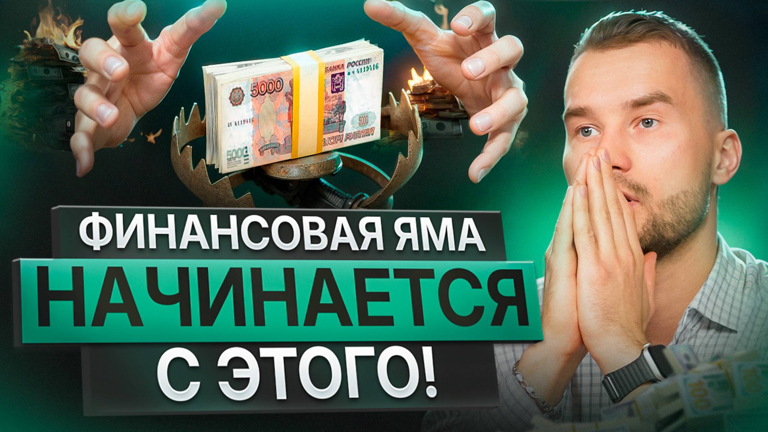 Кредитор Эксперт