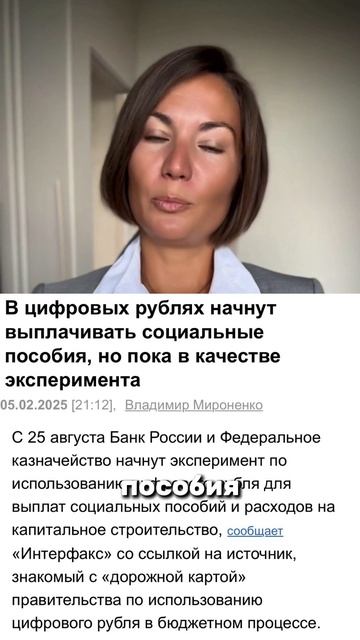 У вас осталось времени до августа