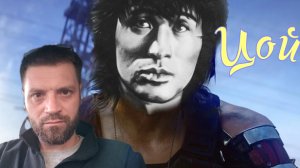 «И солнце взойдет» ИИ создал песню и клип В. Цоя.