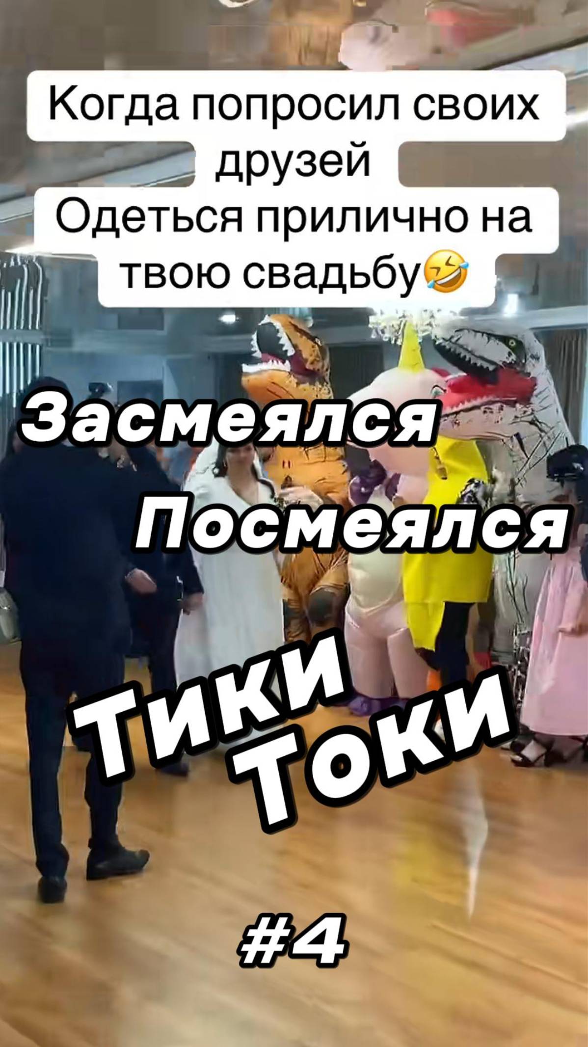 Смешные видео