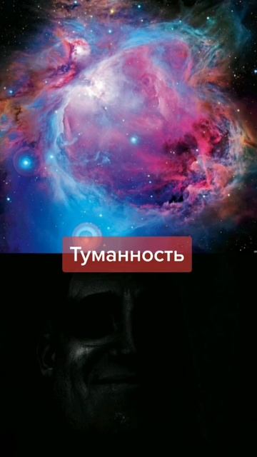 Самые опасные объекты космоса смотреть онлайн