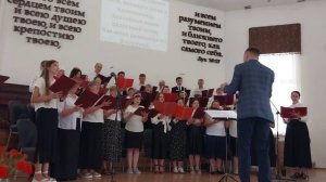 Сводный хор - Христу Иисусу песнь поют уста