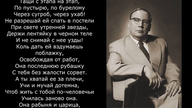 Песня 2025. Николай Заболоцкий - Не позволяй душе лениться смотреть онлайн