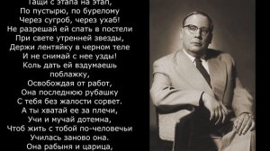 Песня 2025. Николай Заболоцкий - Не позволяй душе лениться