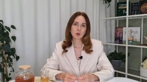 Восстановление слизистых, энергии, иммунитета
