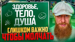 Это делает человека СВОБОДНЫМ И БОГАТЫМ.
Слишком ПРОСТО, чтобы поверить.