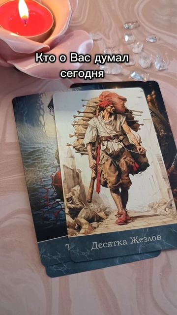 Он хранит💕 память о Вас❤ смотреть онлайн