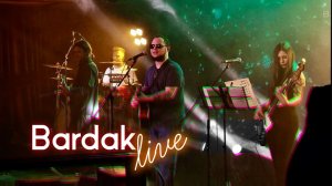 Группа «Bardak». Концерт в Edison craft bar (29.06.2025)