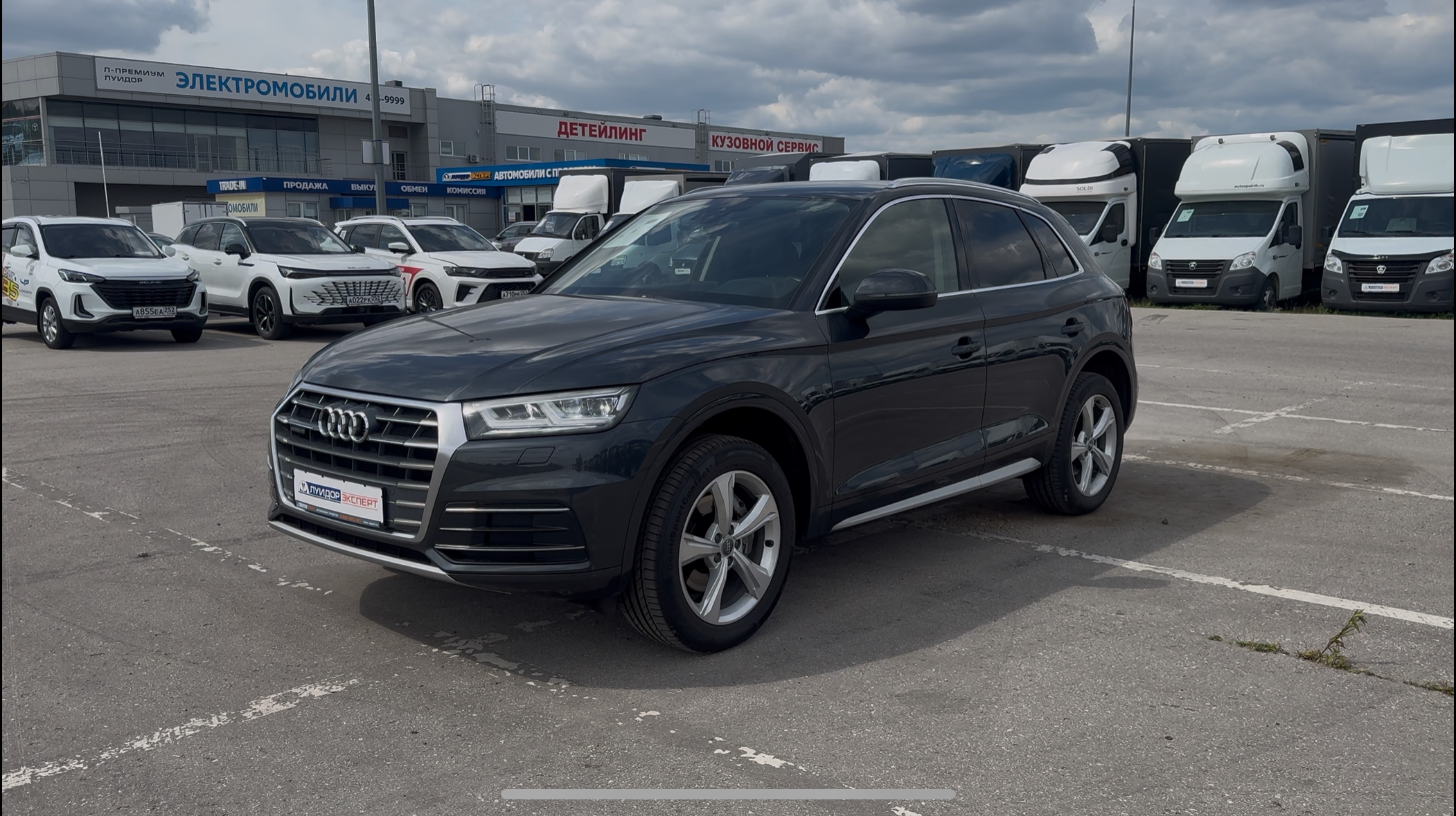 Audi Q5 2019 смотреть онлайн