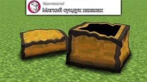 Я добавил ГЛУПЫЕ идеи в Майнкрафт..............