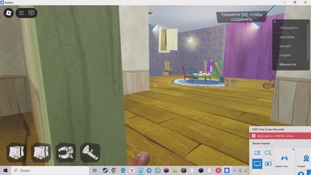 ПРИВЕТ СОСЕД В РОБЛОКС ЧАСТЬ 2