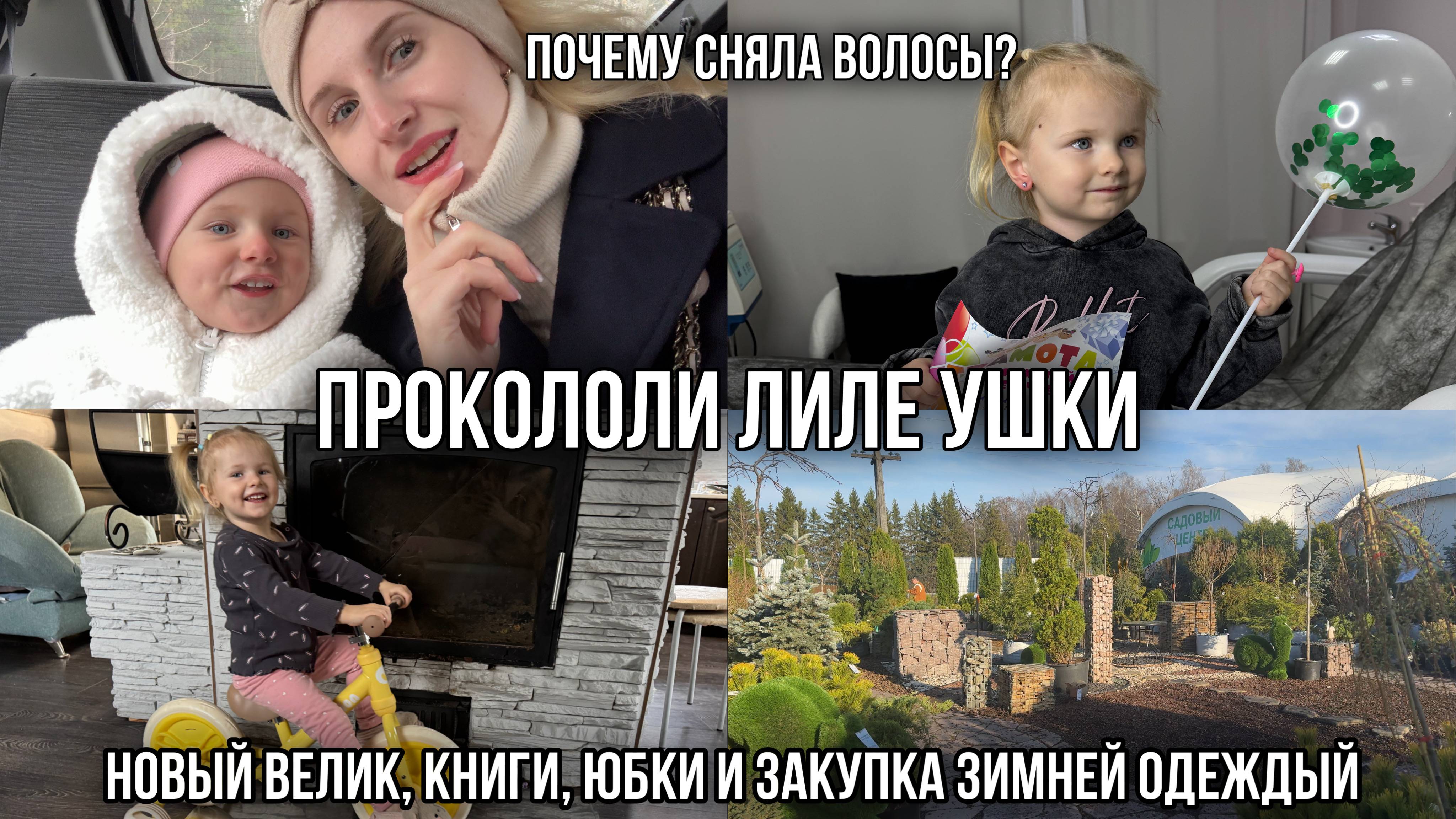 VLOG ПРОБЛЕМЫ ОЗОН СЕЛЛЕРА🤬 больше не наращиваю волосы,одномоментный прокол System 75, Junion