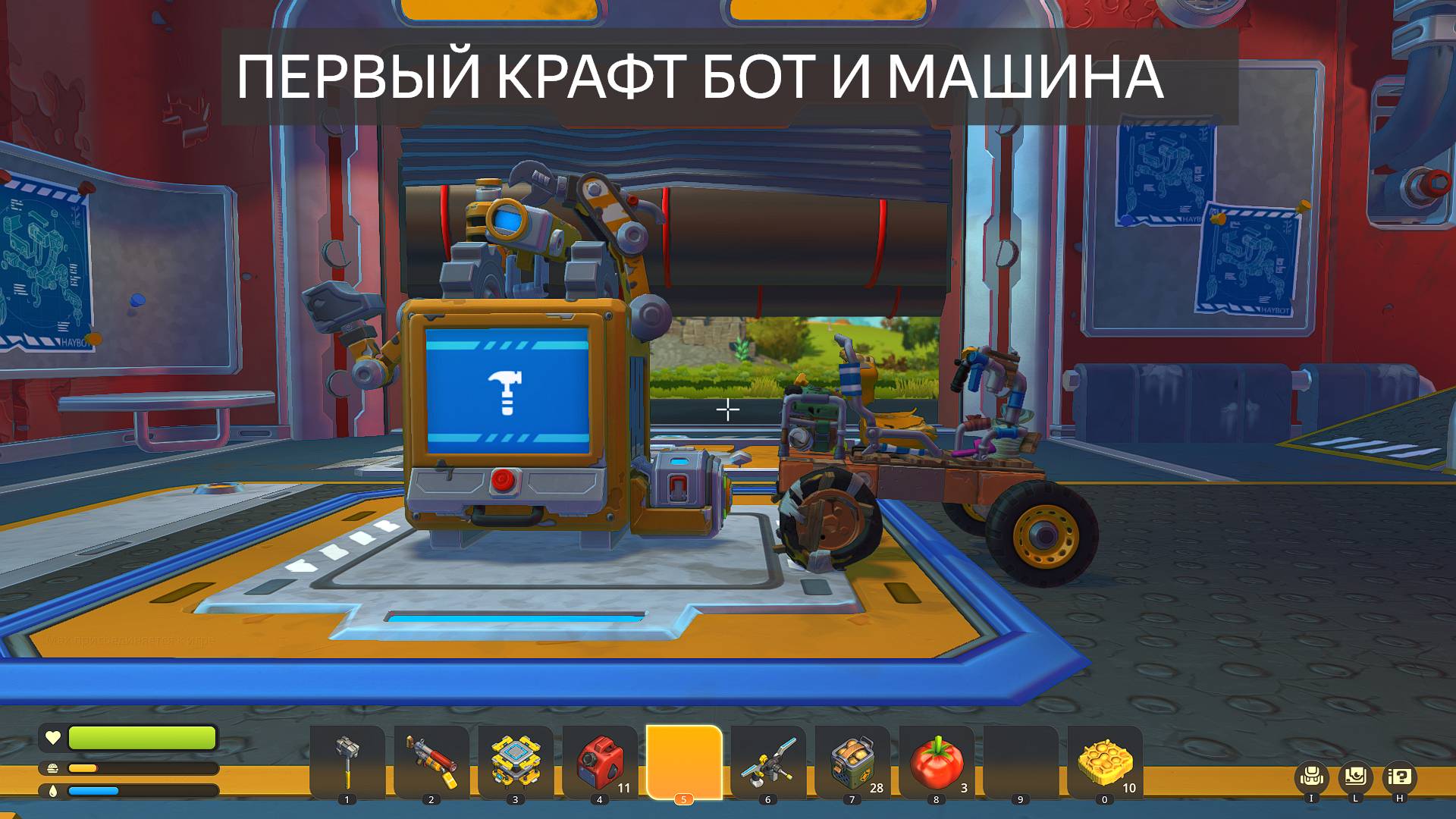 НАЧИНАЕМ ИГРАТЬ В СКРАП МЕХАНИК смотреть онлайн