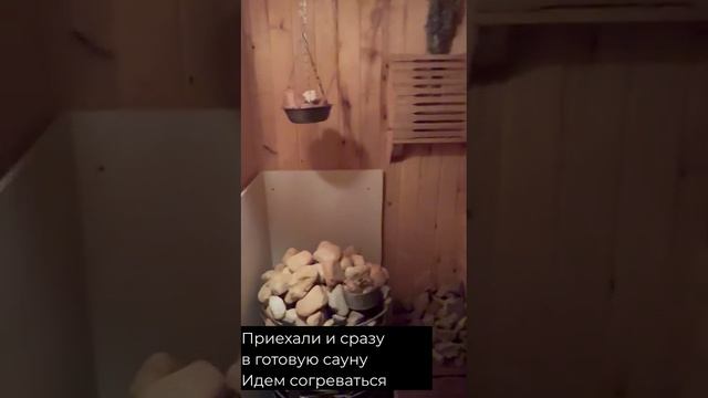Баня в холодный день, удаленное включение электрокаменки на даче, ЭКМ Зевс, много пара и влажности смотреть онлайн