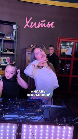 Продолжение и что случилось смотрите у меня в т🤫к: SOFI SHINE