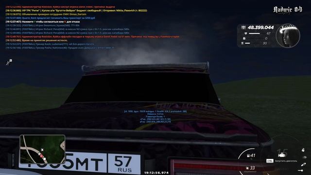 Grand Theft Auto San Andreas 2025.06.30 - 17.43.47.02_Trim_Trim смотреть онлайн