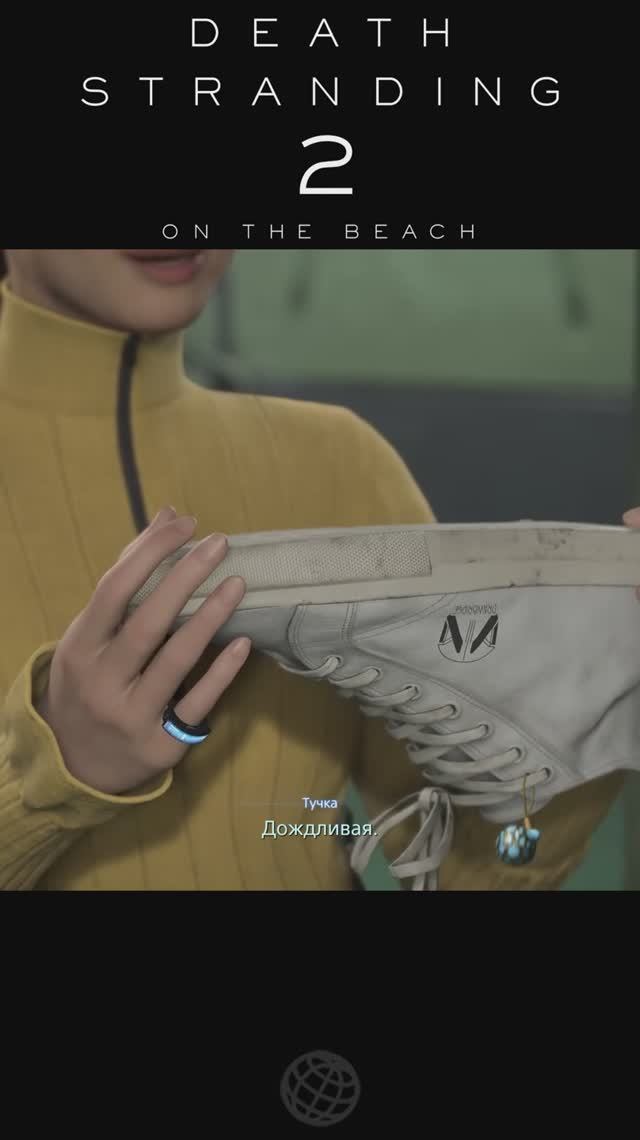 Как Сэм погоду предсказывает ➤ Death Stranding 2: On the Beach #shorts #клипы #deathstranding2 смотреть онлайн
