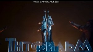 Заставка «ТНТ-фильм»