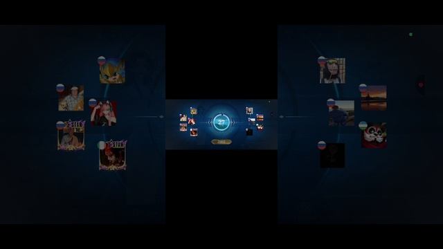 играю в mobile legends смотреть онлайн