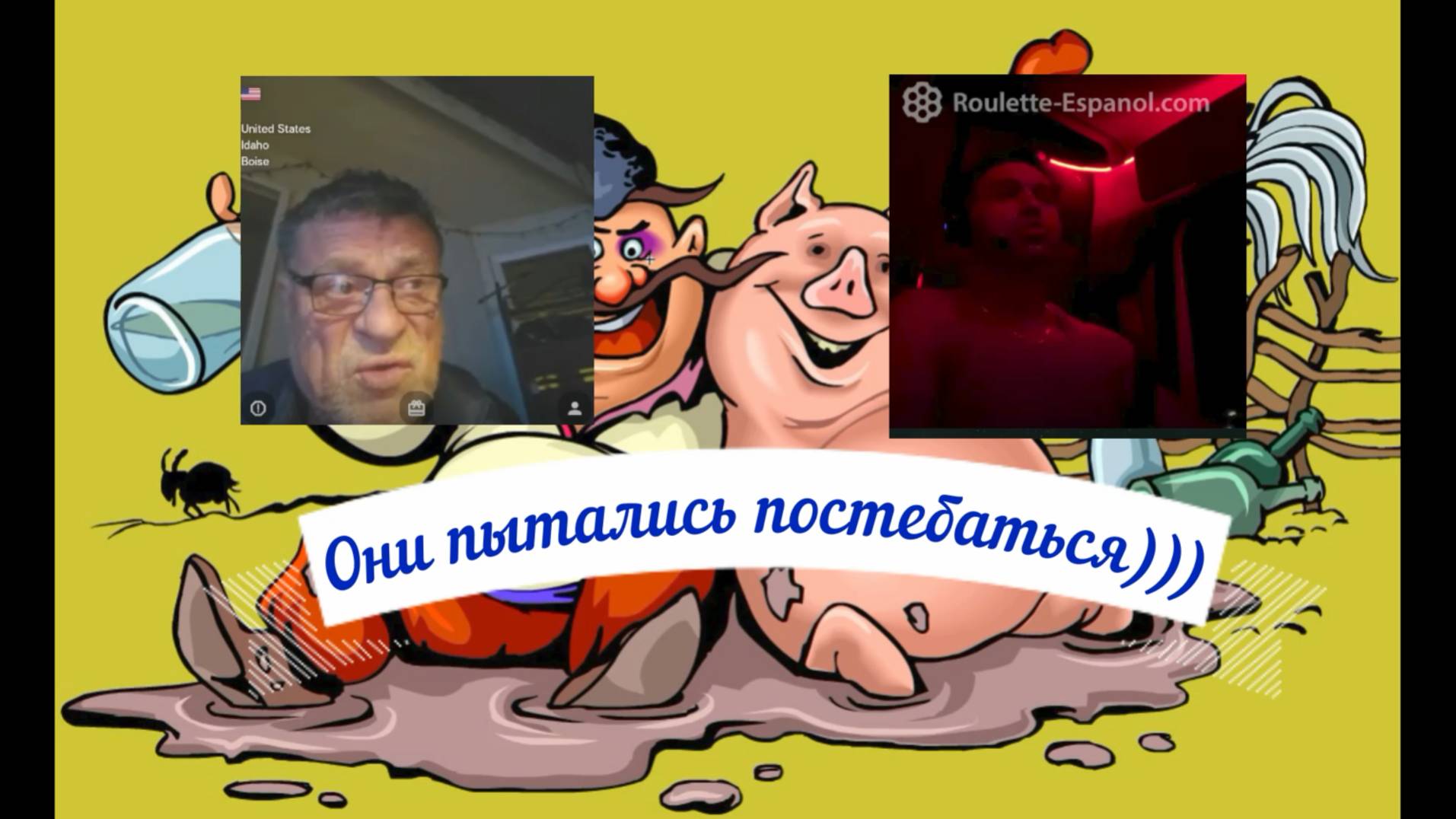 Два пациента стационара из РША 27.06.25 смотреть онлайн