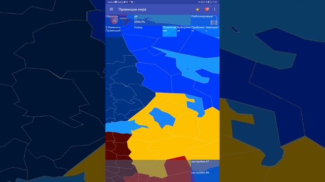 финал русские не сдаются смотреть онлайн