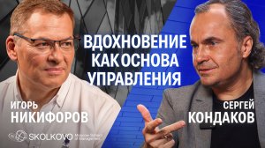 Мотивация без давления: почему вдохновлять команду выгодно