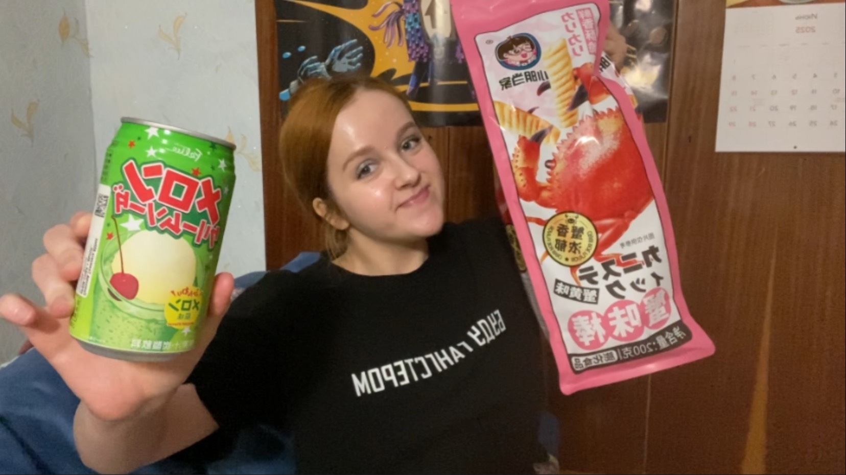 ЧИПСЫ ГИГАНТЫ ИЗ КИТАЯ - ПРОБУЮ АЗИАТСКИЕ НОВИНКИ смотреть онлайн