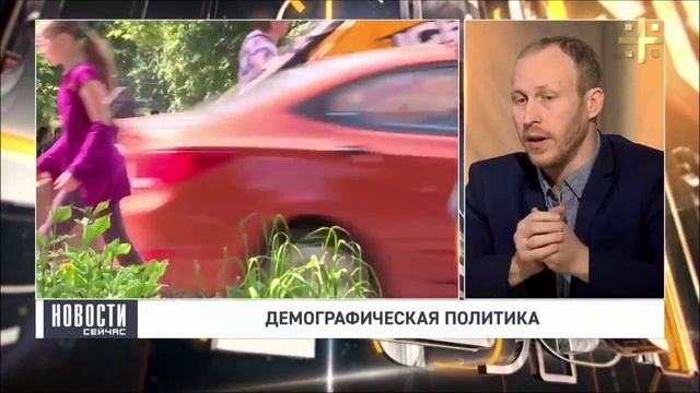 О демографической политике