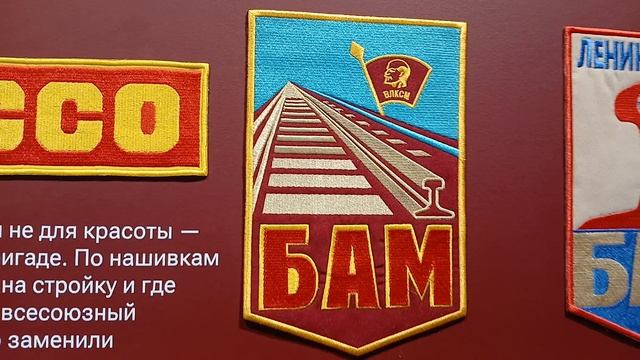 КУЛЬТУРА БАМа смотреть онлайн