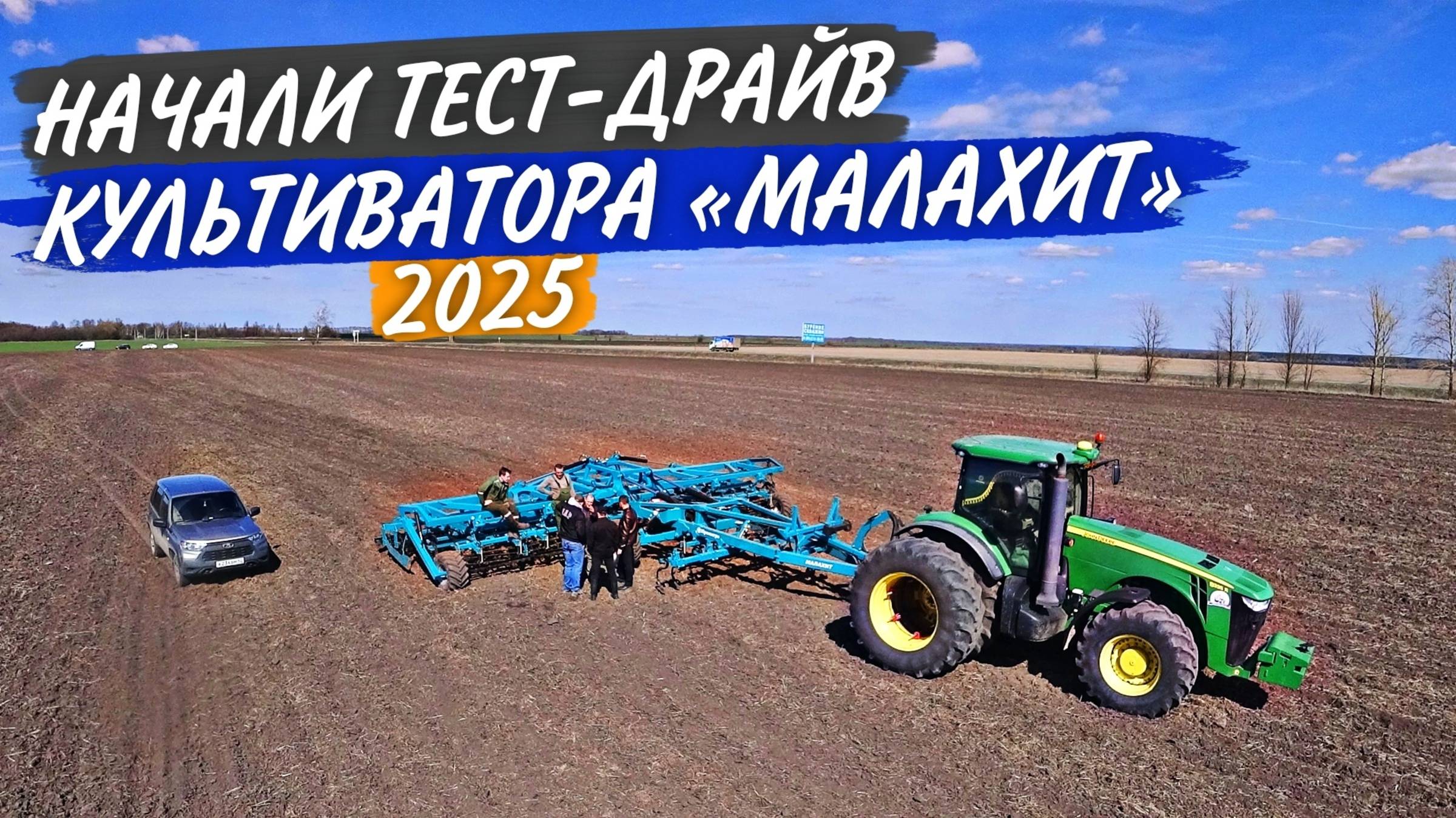 "Малахит" ККП-10000 - наш отечественный ответ Bednar Swifter SE-10000. Но не всё так просто... смотреть онлайн