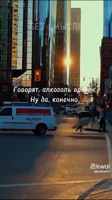 Алкоголь зло? смотреть онлайн