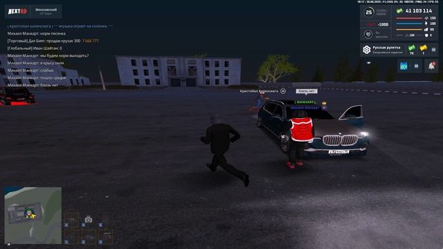 пг дм 2 смотреть онлайн