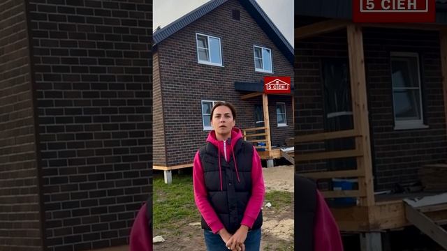 Отзыв - Строительная компания «5 Стен»
Дом Анис - 1 смотреть онлайн