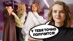 Как зарабатывать на творчестве: 10 ПРОСТЫХ ШАГОВ  | Хочу шить