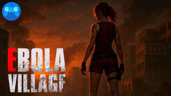 EBOLA VILLAGE - Финал #6